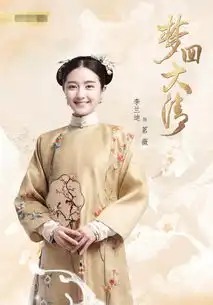 组图梦回大清李兰迪清宫造型首曝光巧笑嫣然甜美可人