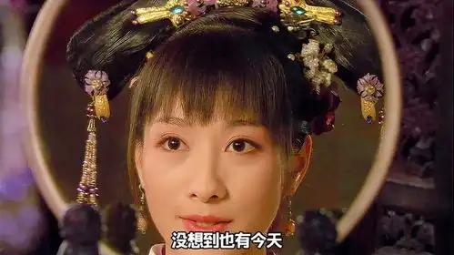 甄嬛父亲被贬官,安陵容说风凉话还是姐姐心态好,还能睡着觉