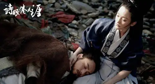 诗眼倦天涯发布首波剧照周迅陈坤浪迹江湖
