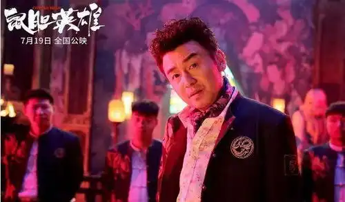 鼠胆英雄下映了,它不该只是一部烂片就完了
