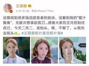 专访王萌黎丨角色是我的影子,无法抽离,而我是颜色不一样的烟火
