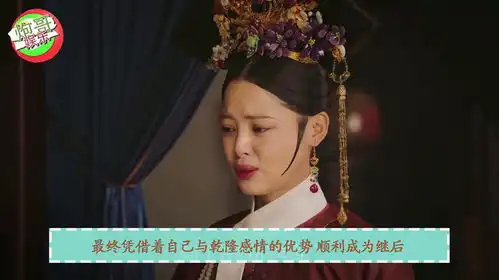 如懿传周迅痛失儿女,怀疑是海兰所为,大怒不是你死就是我死
