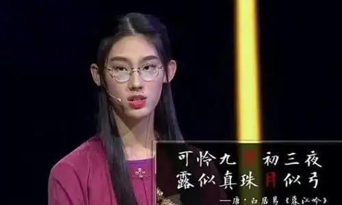 李贺写天若有情天亦老,唐朝无人能接,200年后才有下联
