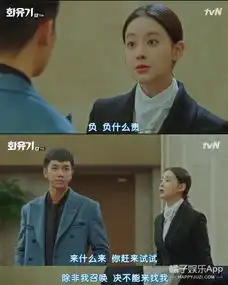 小三竟不是白骨精花游记反转太快了