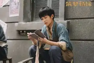 杨幂筑梦情缘首播,小演员抢镜,一位撞脸钟汉良一位演过如懿