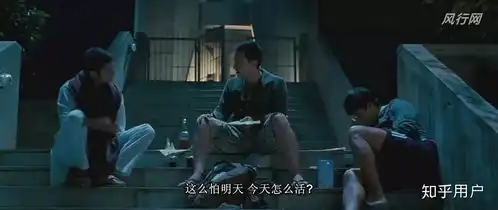 有没有一句话让你记住了整部电影