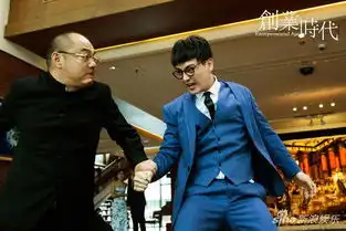 创业时代曝剧照张晓谦搭档黄轩变身技术狂人

