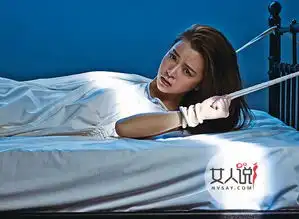 文咏珊裸身剧照曝光曼妙香躯简直让人垂涎欲滴
