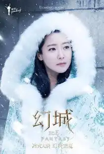 幻城手游大boss莲姬剧照曝光
