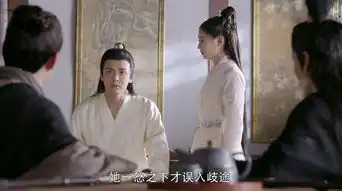 倚天屠龙记第45集剧照,倚天屠龙记图片