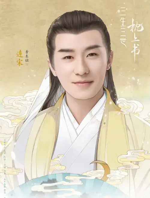三生三世枕上书李东恒健身技巧酷狗直播大公开
