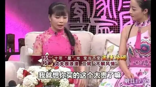 王二妮爆料,老公生活中爱玩浪漫,只是自己却不解风情,太逗了