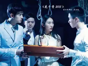 花千骨2015首播蒋方婷演绎都市版花千骨
