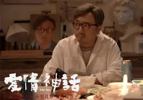 转移8.2亿资产被冻结知名演员回应