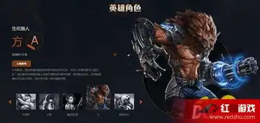 魂斗罗归来平民英雄选哪个好平民英雄选择推荐
