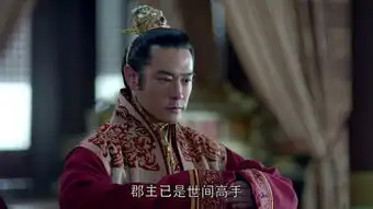 琅琊榜第5集剧照,琅琊榜图片
