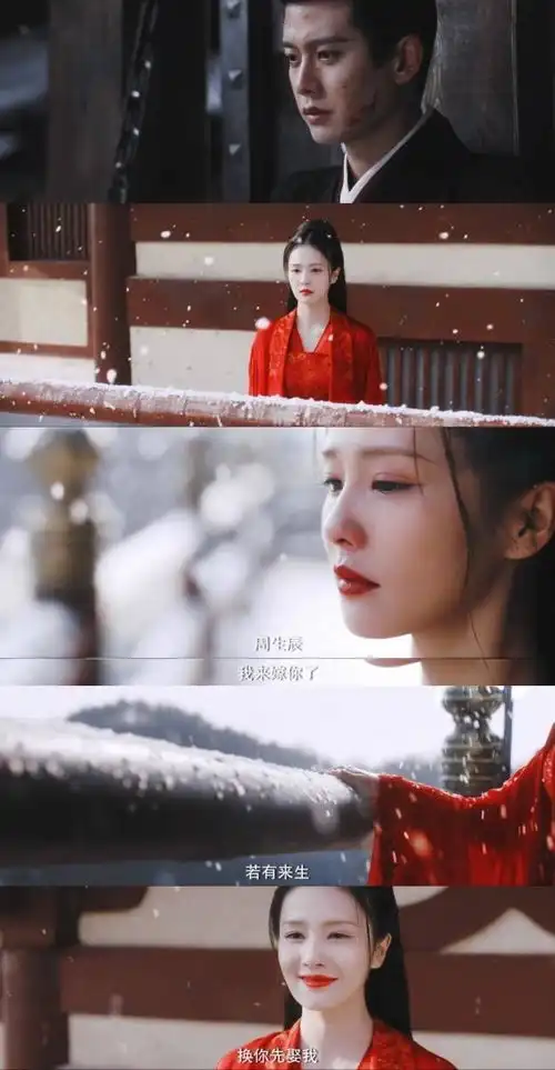 2021年度最意难平角色周生如故神级虐心这部剧里剧外让人伤感