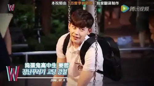 w两个世界第8集拍摄花絮李钟硕捣蛋鬼高中生
