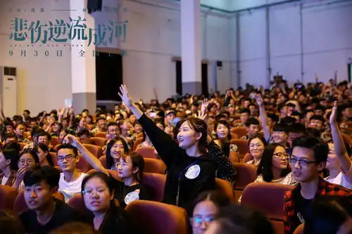 悲伤逆流成河开启烟台路演顾森西空降现场掀狂潮