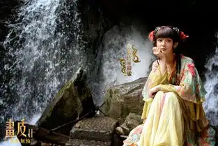 剧版画皮2剧照颖儿刘恺威三度上演虐恋
