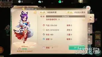 大话西游手游魔族狐美人应该怎样加点
