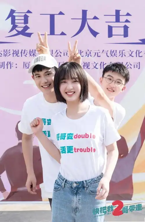 头条快把我2哥带走厦门重新开机复工特辑曝光妹妹邓恩熙迎来两位哥哥
