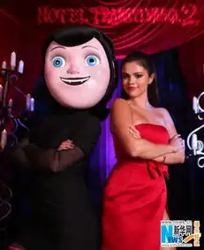 精灵旅社2发布会赛琳娜高开叉裙性感抢镜
