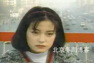 赵薇20年前首部电视剧照曝光大眼纯朴被琼瑶看中