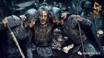 三国机密发布片花马天宇韩东君上演史上最帅三国

