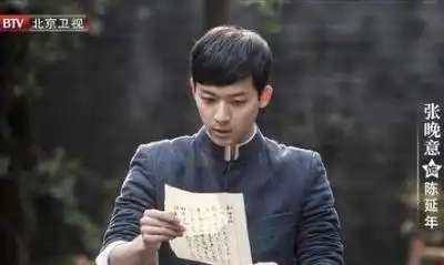 觉醒年代张晚意演的谁张晚意名字含义怎么来的
