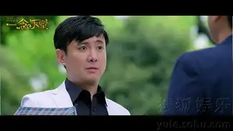 一念天堂将映沈腾送防骗宝典公益视频8212075