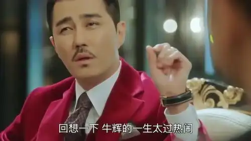 花游记妖精们厌倦了出名生活,决定假死,找个安静的地方休养