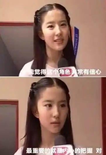 16岁的刘亦菲到底有多清纯试镜小龙女,被眼光毒辣的金庸看中
