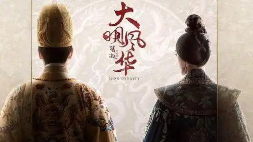 朱棣的亲妈是不是马皇后大明风华的编剧这样写,和正史有出入