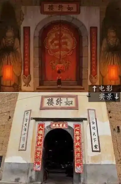 别不小心去错了土楼,选前必读,土楼2018新版攻略
