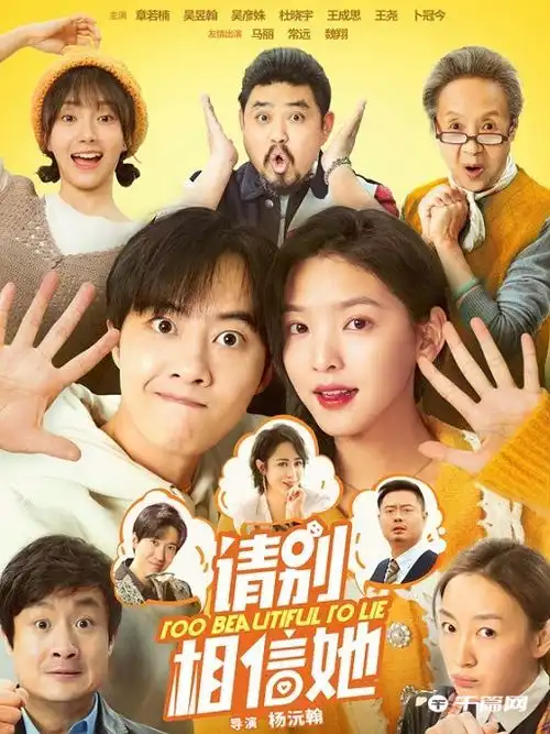 影视剧照爱情喜剧