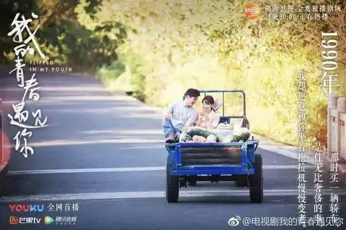 差点被剧名骗了这么接地气的国产好剧可千万别忽略

