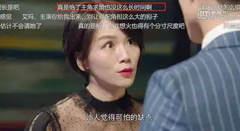 倾城时光收官配角加戏到最后一集,仓促结尾被吐槽
