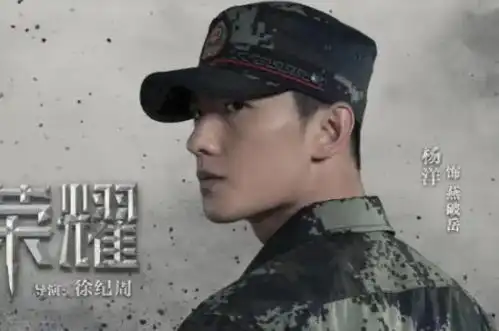 比杨洋的特战荣耀差远了这部军旅剧被一星差评,一点也不冤
