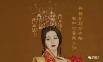 梨花一枝春带雨李隆基与杨玉环的爱情悲剧