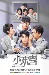 2019搜狐时尚盛典年度国剧提名小欢喜
