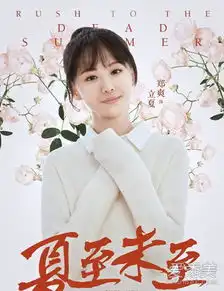 郑爽的脸怎么了一部剧一张脸