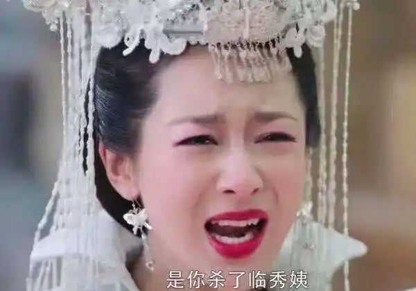 知否上映后评分猛降赵丽颖新剧为何不如杨紫的香蜜
