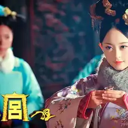 请问这是什么电视剧