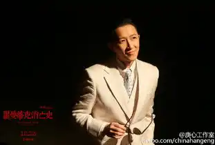 罗曼蒂克消亡史发布最新角色海报袁泉吕行韩庚闪耀上海滩
