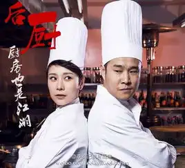 第21集冬冬感冒了,李同照顾冬冬,自己也被传染了就要过年了,他做了几道菜来到了吴娘娘家,可吴娘娘还是不愿见他,也不吃他做的菜在徐冰