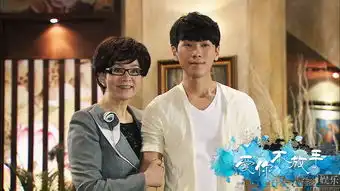 爱你不放手明晚将播展人性本善
