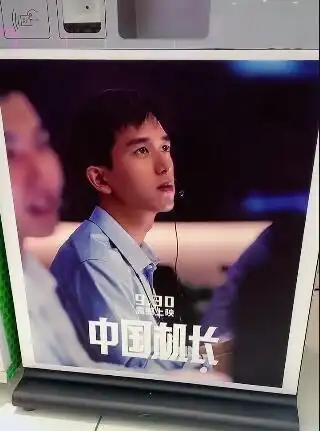 中国机长请了朱亚文阚清子等11位明星来客串,为何只狂捧他
