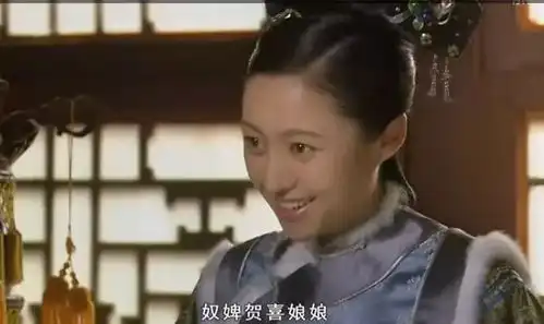 甄嬛传这些丫鬟都是娘娘身边的贴身侍女,唯有她是太后的人