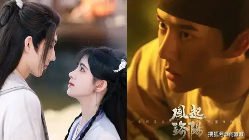 2022最新9部古装剧新剧照风起洛阳有望2021年底上
